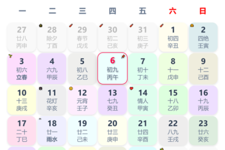 黄历2025年结婚黄道吉日查询 2025年结婚吉日一览表