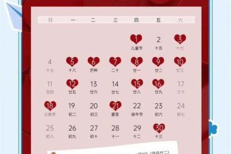 5月份交易吉日2026年 2026年5月结婚登记好日子