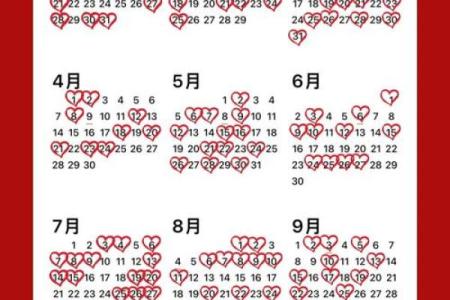 4月吉日 四月结婚黄道吉日查询