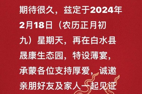 2月结婚最吉利的三个日子 2月适合结婚的好日子有哪些 2月结婚最吉利的三个日子 2月适合结婚的好日子有哪些