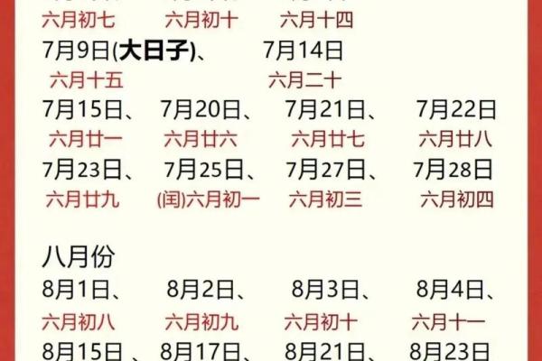 5月26号是什么日子 5月26日适合结婚吗