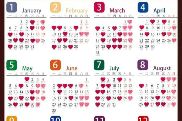 23年农历十一月黄道吉日 2025年农历十一月结婚吉日查询 23年农历十一月黄道吉日 2025年农历十一月结婚吉日查询