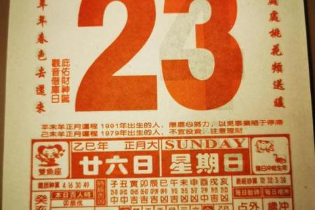 2月份结婚的黄道吉日查询 二月适合结婚的黄道吉日推荐