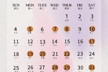 5月26号是什么日子 5月26日适合结婚吗