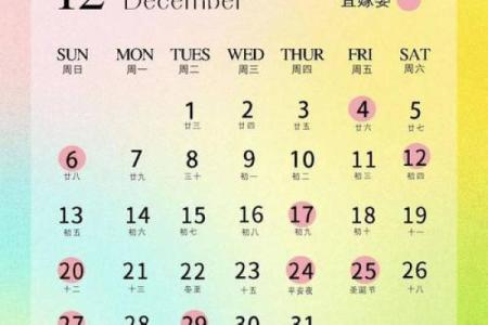 5月份黄道吉日2026年查询 2026年5月结婚吉日一览表