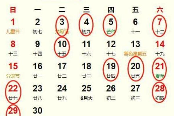 25年结婚吉日 2025年适合结婚的黄道吉日 25年结婚吉日 2025年适合结婚的黄道吉日