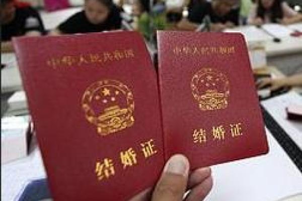 领结婚证的好日子 2025年领证吉日查询 领结婚证的好日子 2025年领证吉日查询