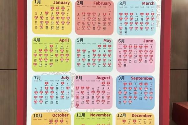 24年适合结婚的日子 2025年结婚黄道吉日查询 24年适合结婚的日子 2025年结婚黄道吉日查询