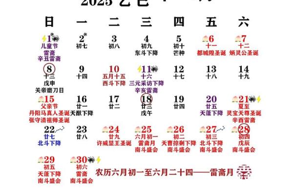 3月份结婚黄道吉日2026年 2026年3月嫁娶黄道吉日