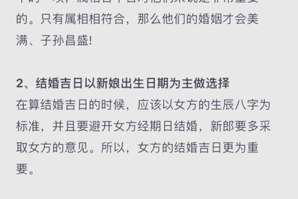 三月份结婚黄道吉日 3月适合结婚的好日子有哪些 三月份结婚黄道吉日 3月适合结婚的好日子有哪些