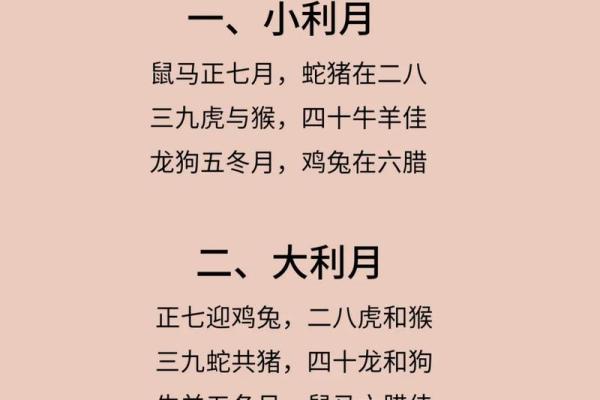 结婚吉日12月哪天适合结婚 12月适合嫁娶的好日子有哪些