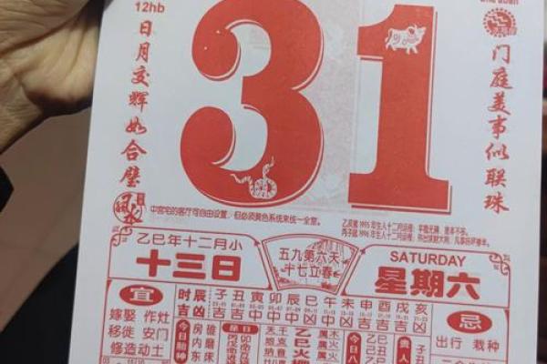 黄道吉日2026年3月份查询 2026年3月结婚黄道吉日一览表 黄道吉日2026年3月份查询 2026年3月结婚黄道吉日一览表