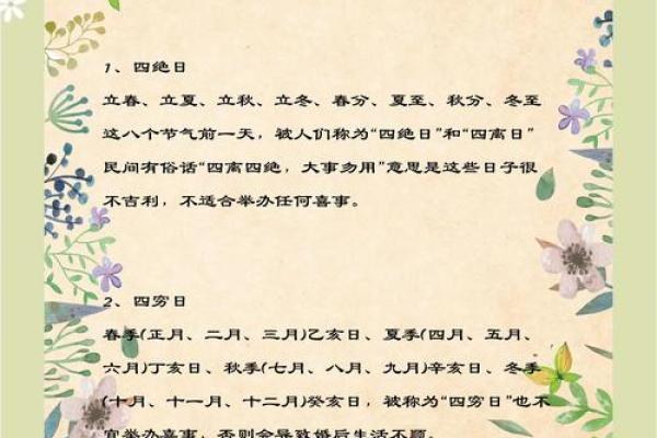 5月11日黄道吉日查询 5月11日结婚日子好不好