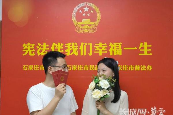 领结婚证的好日子 结婚登记黄道吉日挑选 领结婚证的好日子 结婚登记黄道吉日挑选