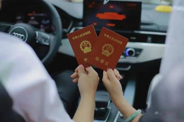 领结婚证的好日子 结婚登记黄道吉日挑选 领结婚证的好日子 结婚登记黄道吉日挑选