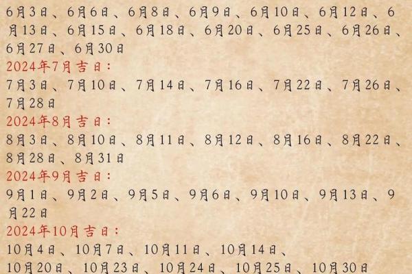 农历二月十三是什么日子 2026农历二月十三结婚吉日 农历二月十三是什么日子 2026农历二月十三结婚吉日