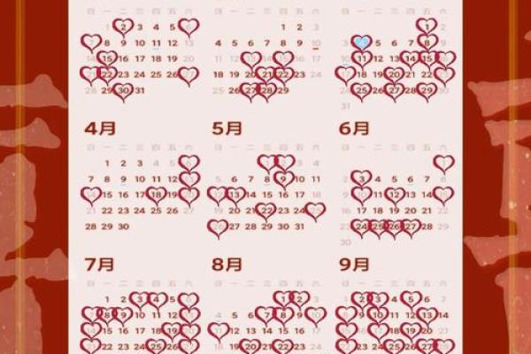 4月份安床吉日2026年 2026年4月结婚安床好日子