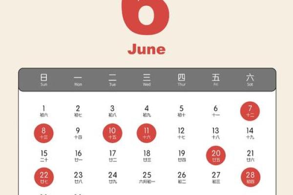 4月份安床吉日2026年 2026年4月结婚安床好日子 4月份安床吉日2026年 2026年4月结婚安床好日子