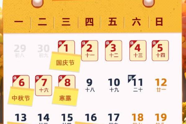 23年农历十月黄道吉日 2025年农历十月结婚吉日查询 23年农历十月黄道吉日 2025年农历十月结婚吉日查询