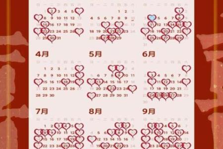 4月份安床吉日2026年 2026年4月结婚安床好日子