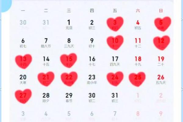 二月十四是什么日子 二月十四结婚登记预约