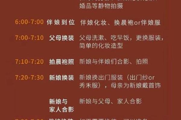 二月十四是什么日子 二月十四结婚登记预约 二月十四是什么日子 二月十四结婚登记预约