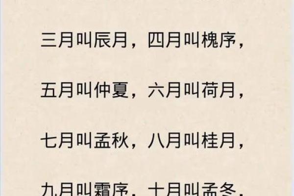 农历十一月二十九是什么日子 农历十一月二十九结婚吉日 农历十一月二十九是什么日子 农历十一月二十九结婚吉日