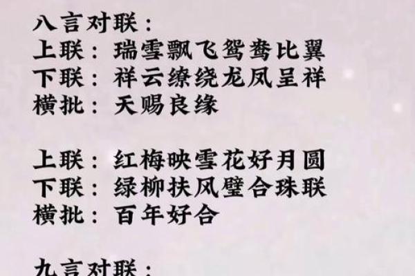 农历十一月二十九是什么日子 农历十一月二十九结婚吉日 农历十一月二十九是什么日子 农历十一月二十九结婚吉日