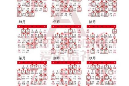 三月份黄道吉日 2026年3月结婚吉日查询