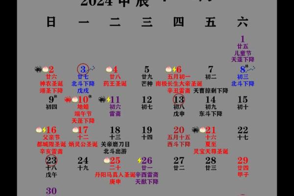 2月份黄道吉日2026年查询 2026年2月结婚黄道吉日一览表