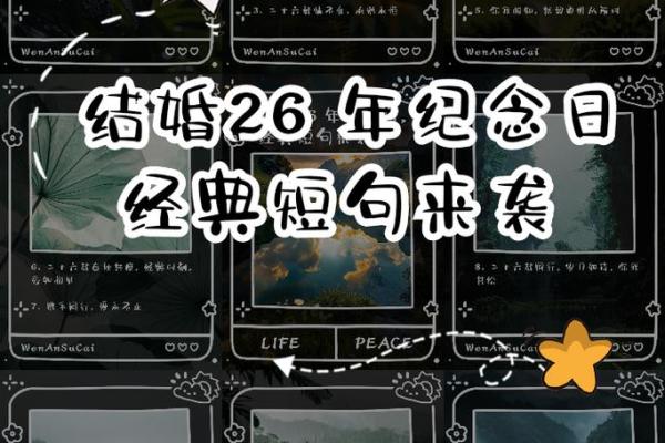 每年4月26日是什么日子 4月26日适合结婚吗 每年4月26日是什么日子 4月26日适合结婚吗