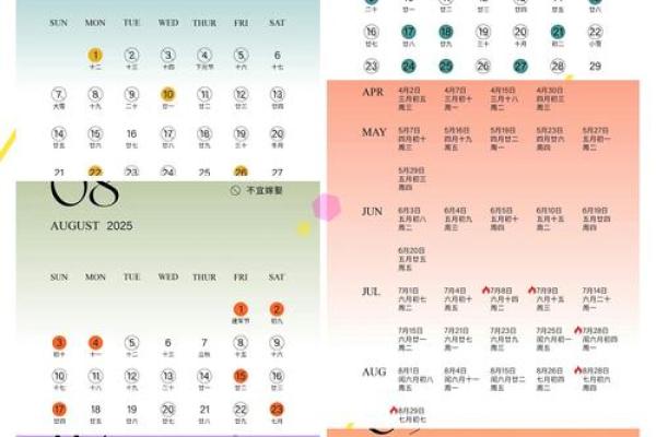 25年适合结婚的日子有哪些 2025年最佳婚期推荐 25年适合结婚的日子有哪些 2025年最佳婚期推荐