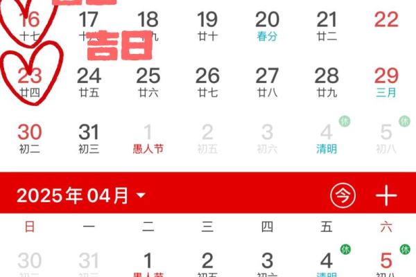 3月份最好三个日子 3月结婚黄道吉日推荐