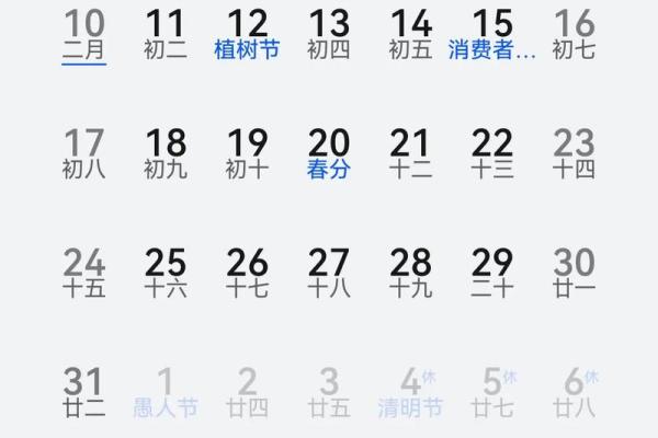 3月份最好三个日子 3月结婚黄道吉日推荐 3月份最好三个日子 3月结婚黄道吉日推荐