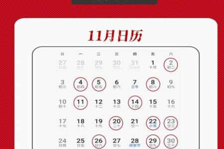 4月份结婚吉日 2026年4月适合结婚的好日子