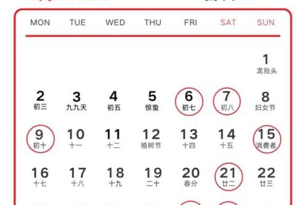 农历2025年十二月黄道吉日查询 2025年腊月结婚黄道吉日一览表 农历2025年十二月黄道吉日查询 2025年腊月结婚黄道吉日一览表