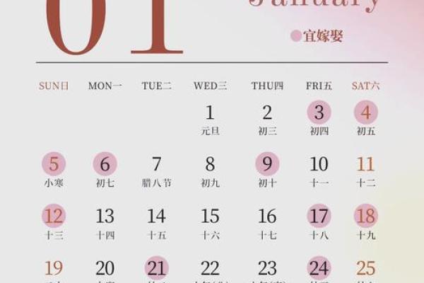 结婚领证日子2025黄道吉日 2025年适合结婚的好日子