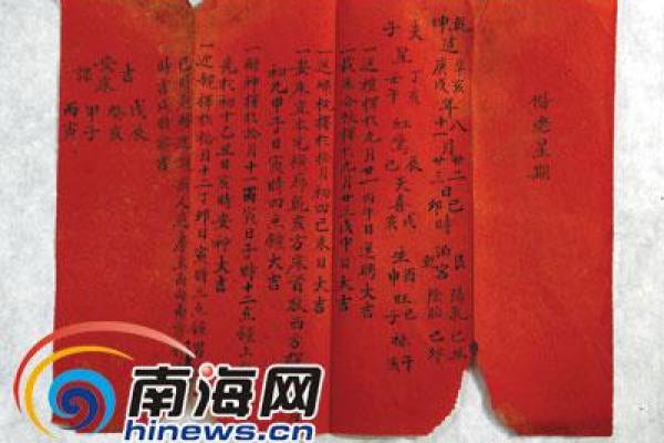 领结婚证吉日查询2025年 2025年适合领结婚证的好日子 领结婚证吉日查询2025年 2025年适合领结婚证的好日子