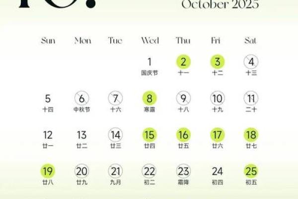 农历十十二月结婚的黄道吉日查询 农历腊月结婚吉日查询 农历十十二月结婚的黄道吉日查询 农历腊月结婚吉日查询