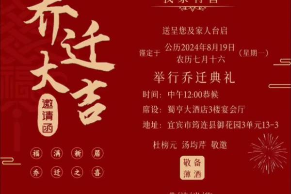 2月结婚新居好日子 二月适合搬新家的黄道吉日