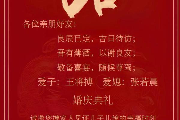 黄历2025年12月黄道吉日查询 2025年12月结婚黄道吉日一览表 黄历2025年12月黄道吉日查询 2025年12月结婚黄道吉日一览表