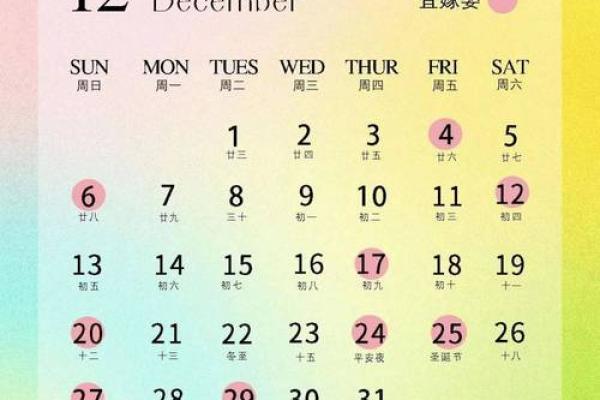 三月份结婚的黄道吉日2026 2026年3月嫁娶黄道吉日