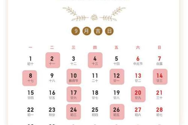 结婚领证吉日2025 明年适合结婚登记的好日子 结婚领证吉日2025 明年适合结婚登记的好日子