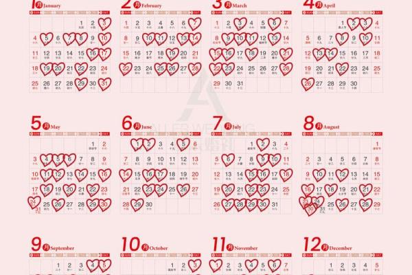 25年结婚黄道吉日查询 2025年适合结婚的黄道吉日