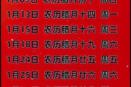 结婚日子2025黄道吉日免费查询 2025年结婚吉日查询免费