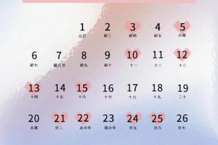结婚领证吉日2025 明年适合结婚登记的好日子