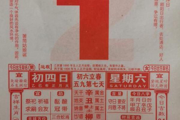 黄道吉日2025年12月老黄历查询 2025年12月结婚黄道吉日查询 黄道吉日2025年12月老黄历查询 2025年12月结婚黄道吉日查询