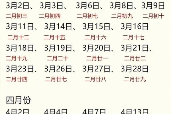 23年十二月适合结婚的日子 2025年12月结婚吉日一览表 23年十二月适合结婚的日子 2025年12月结婚吉日一览表
