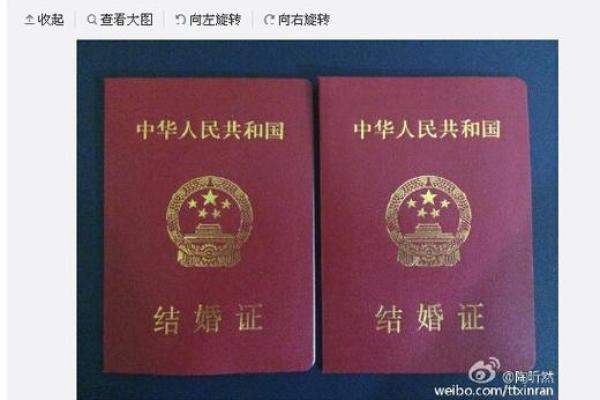 4月领证最吉利的三个日子 4月适合领结婚证的黄道吉日