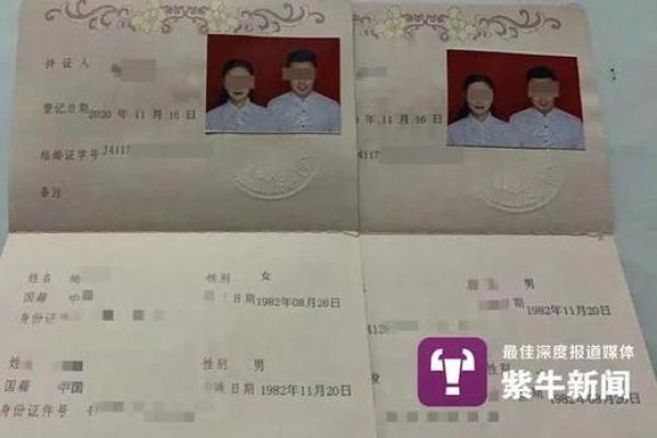 4月领证最吉利的三个日子 4月适合领结婚证的黄道吉日